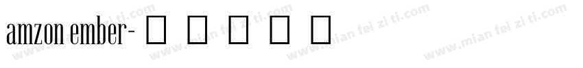 amzon ember字体转换